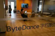Bytedance s'engage à protéger le droit d'auteur après des vidéos IA clonant Hollywood