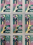 Le timbre officiel des JO Paris 2024 imprimé à Boulazac : un symbole mondial