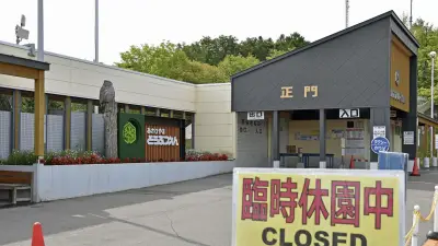 Japon : un employé de zoo soupçonné d'avoir brûlé sa femme dans un incinérateur