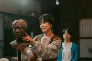 Cannes 2026 : «Quelques jours à Nagi» de Koji Fukada, un peu burin