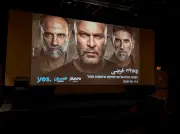 Fauda saison 5 : une plongée brutale dans l'Israël post-7 Octobre