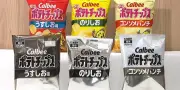 Guerre en Iran : Calbee vend ses chips en emballages noir et blanc