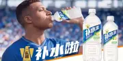 Mbappé et l'IA secouent le marketing pendant le Mondial en Chine