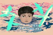 Podcast poignant sur l'enfance volée des Amérindiens de Guyane