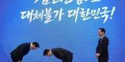 Samsung et SK Hynix, les stars des puces mémoire en Corée du Sud