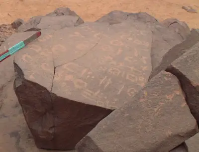 L’histoire de la boucle du Niger en eau profonde