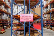 Amende record de 550 millions d'euros à AliExpress par l'UE