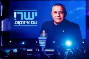 En Israël, l'opposition cherche son anti-Netanyahou