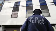 Japon : une femme arrêtée pour avoir cousu les lèvres de sa colocataire
