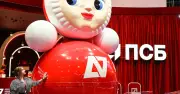 A7, la plateforme russe qui contourne les sanctions