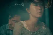 Girl de Shu Qi : l'amertume en fille