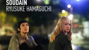 Soudain : un film bouleversant sur l’humanité en Ehpad