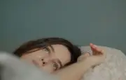Judith Godrèche adapte Annie Ernaux dans « Mémoire de fille »